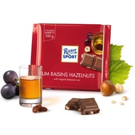 [CLEARANCE]  Ritter Sport Rum n Raisin 100g due 9/11/2024 (Non Halal)