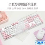 Keyboard Film Suitable for Chuangjie Ducky One 2 One 3 RGB irocks K105BR K105RP KS Premium Product