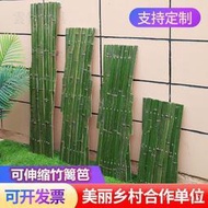 廠傢伸縮竹片籬笆戶外園藝庭院菜園花園圍墻柵欄立柱爬藤架裝飾竹護欄