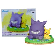 Pokemon Kutsurogi Time Gengar & Pikachu Figure