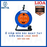 Small RULO LiOA Hand Crank Extension Socket Capacity 15A Cord length 15m - MITTA