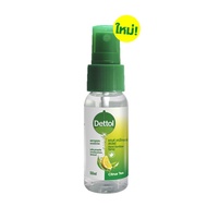 💕 1 แถม 1 Dettol Hand Sanitizer Spray Citrus Tea With Vitami เดทตอล แฮนด์ ซานิไทเซอร์ กลิ่มส้ม ผสมวิตามินอี ขนาด 50 ml 21234 [ ลดราคากระหน่ำ ]