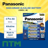 PANASONIC AA Evolta Battery (4 Pcs/Pack) LR6EG/4B-EC