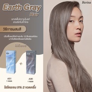 เบอริน่า A21+A38 Earth Gray เซตสี สีย้อมผม ครีมย้อมผม สีผม Berina A21+A38 Earth Gray Hair Color Cream