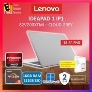LENOVO IDEAPAD 1 IP1 LAPTOP (RYZEN 5 7520U/16GB /512GB/15.6 FHD/ RADEON 610M GRAPHIC/OFF HOME 2024/ 
