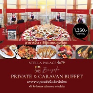 🔴 มื้อค่ำ บุฟเฟ่ต์ใบหยก ชั้น 79 บัตรรับประทานอาหาร  Dinner Baiyoke Private & Caravan Buffet บุฟเฟ่ต์