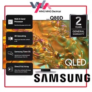 (2024 New Model) Samsung 75 Inch QLED 4K Smart TV (QA75Q80DA) NQ4 AI Gen2 Processor/AI Upscaling/Television/电视机 QA75Q80DAKXXM