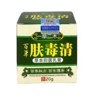 DDH Skin Toxic Cleansing Skin Antibacterial Cream Ointment Anti-Itching King Cream Skin Itching Anti
