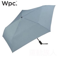 【💥W.P.C. 雨傘系列】Wpc. UNNURELLA MINI 60 AUTOMATIC 自動 短雨傘 折疊傘 縮骨遮 Dantotsu防水 灰色