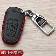 Great Wall Harvard h1 Key Cover Old Style h6 Harvard h5 Dedicated h4h3 Car Folding Key Protection Ba