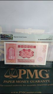 香港渣打銀行100元/頭版79年,64分重複號