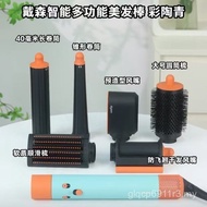 DYSON Dyson HS08 Tongkat Penggayaan Rambut Pintar Balutan Udara Model Besi Lencong Pelbagai Fungsi L