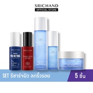 SRICHAND Set  รีชาร์จผิว 5 ชิ้น