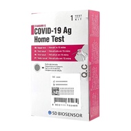 SD BIOSENSOR Standard Q Covid-19 Home Test Antigen Rapid Self Test (ART) kits