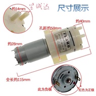 Imported Large Flow Water Pump Diaphragm Pump Water Pump Small DC Water Suction Pump FMVP1208C-12 DC