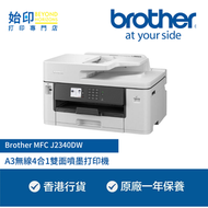 BROTHER - Brother MFC J2340DW A3無線4合1雙面噴墨打印機 (A3單面打印,A4雙面打印,A4單面掃描,A4單面影印,A4單面傳真)