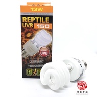 EXO TERRA REPTILE UVB 150 BULB