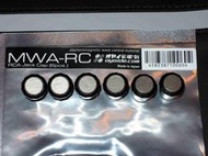 【UP Music】 一包6入 日本Oyaide MWA-RC RCA端子座用防氧化.電磁波抑制保護蓋