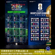 2026 World Cup Megamo Football Game Group Game Lottery Result Poster PS Material Football Group Game