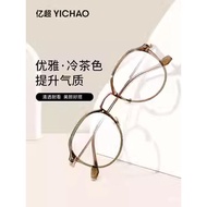 Titanium Cold Super Myopia 88 Kaki Anti-Cahaya Biru] Preskripsi Warna Teh Jepun Super Ultra-Ringan B