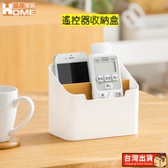 [Pin House] Sundries Box Desktop Storage Box Remote Control Storage Box Storage Box Desktop Storage 
