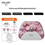 Aolion(澳加狮) | Aolion K20 RGB Wireless Gamingคอนโทรลเลอร์แท่นชาร์จHall Effectจอยสติ๊กTriggerสําหรับNi