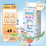 妮飘（Nepia）Genki!哆啦A梦弱酸轻薄型纸尿裤 L54片（9-14kg）婴儿尿不湿