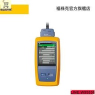 福祿克Fluke Networks DSX-600抗幹擾網線銅纜檢測儀