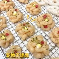 Pet dry crispy noodle宠物方便面🍜
