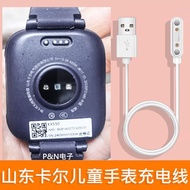 Shandong Carl KW7 KXS50 Children's Phone Watch Charger Powerful Magnetic Configuration20251217