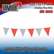 White-Red Flag (Red Rope) 20M 36 Flags Boundary Triangle Construction Plastic