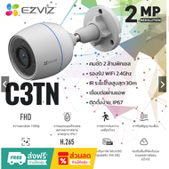 EZVIZ กล้องวงจรปิด CCTV Wi-Fi IP CAMERA 2MP Outdoor H.265 กล้องไร้สาย สำหรับภายนอก รุ่น C3TN