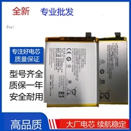 Suitable for vivo S7 S6 S5 S9 S7E S9E S10 Mobile Phone Battery B-P7 B-M7 B-N8 Electric Board