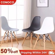 COCO.SG Ready Stock Eames Lounge Chair Dining Chair Home Chair Computer Chair Plastic Backrest Chair