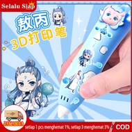 3D Printer Arts Pen Making Doodle Arts/3D Stereoscopic Printing Pen/Children's Toys/Children's Day G