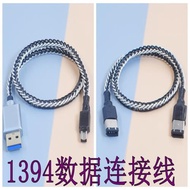 單晶銅鍍銀HIFI發燒級電腦高速1394數據線IEEE 1394火線轉USB A采集卡4P 6P Firewire 火線DV機連接線typec