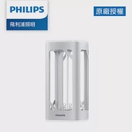 Philips 飛利浦 桌上型UV-C感應語音殺菌燈 PU002