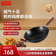 Markdown Price Cast Iron Master Iron Pan Household Wok Cast Iron Pan Cast Iron Pan Physical Non-Stic