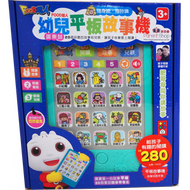 風車圖書 - 廣東話幼兒平板故事機 (單機)