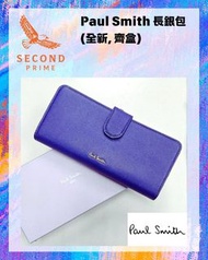 Paul Smith 長銀包