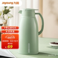 XY！Jiuyang(Joyoung)Thermal Pot Glass Liner Kettle Household Thermal Kettle Thermo Electric Kettle Large Capacity Hot Wat