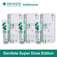 (แพ็ค3) Dentiste Super Dose Edition ยาสีฟัน Premium &amp; Natural White Toothpaste 350g. + แปรงสีฟัน Day &amp; Night Time ยาสีฟัน สูตรฟันขาว เติมเต็มผิวฟันให้ขาว