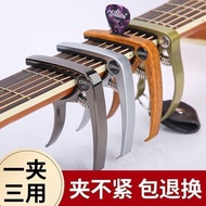Acoustic Guitar Capo Electric Acoustic Guitar Capo Alloy Metal Guitar Capo Guitar Accessories Pry St