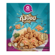 Qfresh กุ้งป๊อป รสกระเทียมพริกไทยดำ 150 G -Shrimp Pop Garlic Black Pepper 150 G