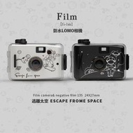【攝界】全新 太空人 底片相機 LOMO 交換禮物 生日禮物 兒童 5米防水 文青相機 135 膠片 軟片