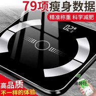Weight Scale Electronic Scale Smart Bluetooth Body Fat Scale Household Weight Scale Body Ultra-Preci