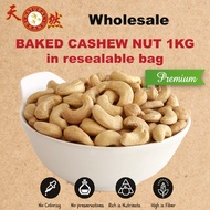 Baked Cashew Nuts Vietnam 1kg Pack