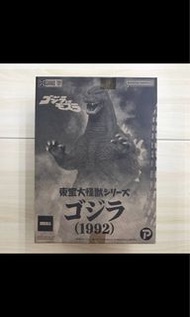 東寶大怪獸 1992