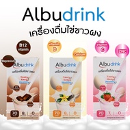 AlbuDrink Egg White Drink Protein Sachet Size 18.5g.x6 Sachets 365wecare