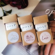 訂製款 防疫最前線 企業贈品洗手皂5入組 隨身皂/質樸牛皮盒/